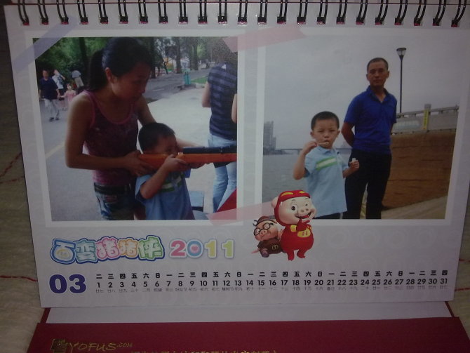 有福個性臺歷內頁展示細節