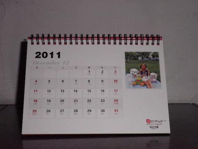 有福個(gè)性臺(tái)歷的背面展示，日期很鮮明很簡潔