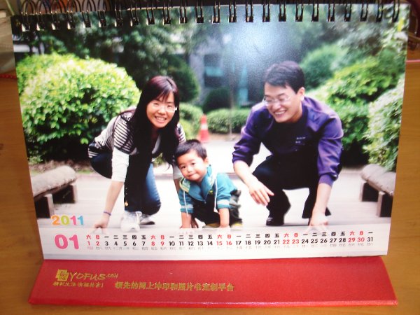 先來張大圖，全家福，個性臺歷的正面放大圖大氣