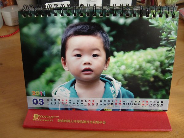 個性臺歷的模板很贊，正面的大圖哦，愛家寶，橫萌不