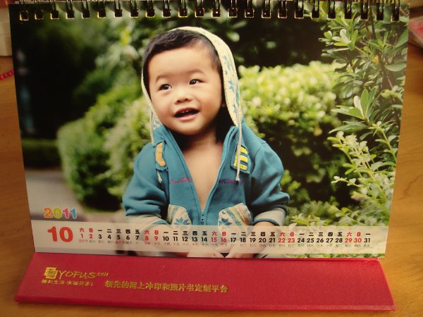 家寶帥氣不、潮不，時下流行的冒兜哦