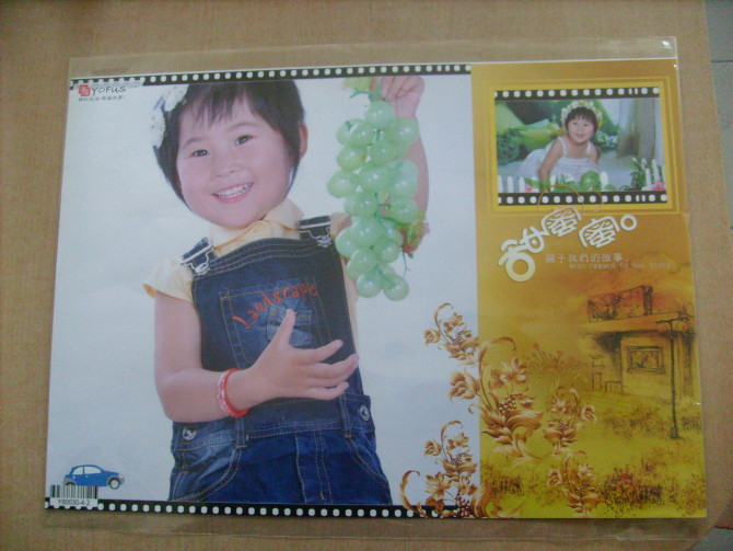 有福網個性臺歷第一次接觸