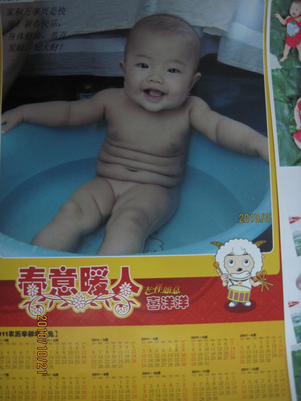 個性臺歷、年歷海報制作初次體驗很棒