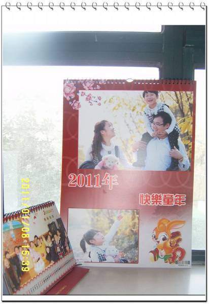 橫式經典個性臺歷可折疊造型