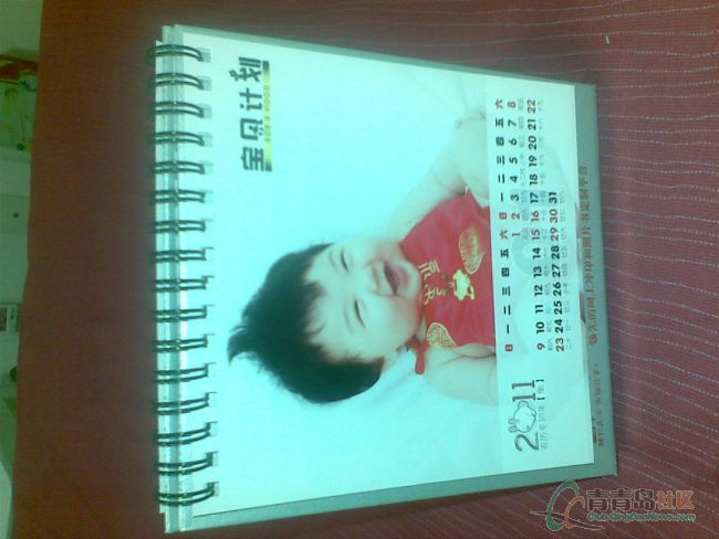 有福網(wǎng)個性臺歷折扣體驗(yàn)