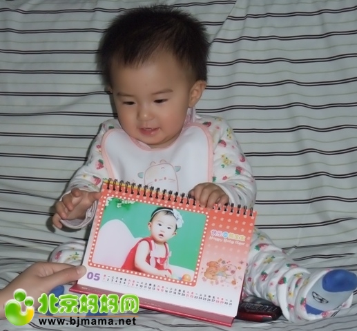 有福網(wǎng)個(gè)性臺歷