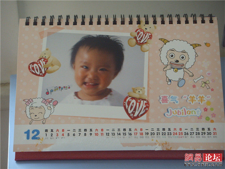 DIY橫式個(gè)性臺(tái)歷,婆婆喜歡的緊