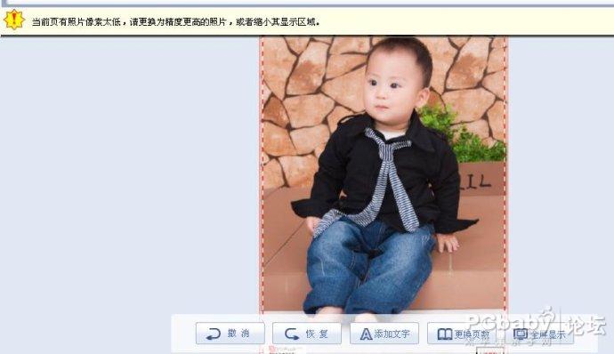 年歷海報(bào)制作,像素低虛驚一場(chǎng)