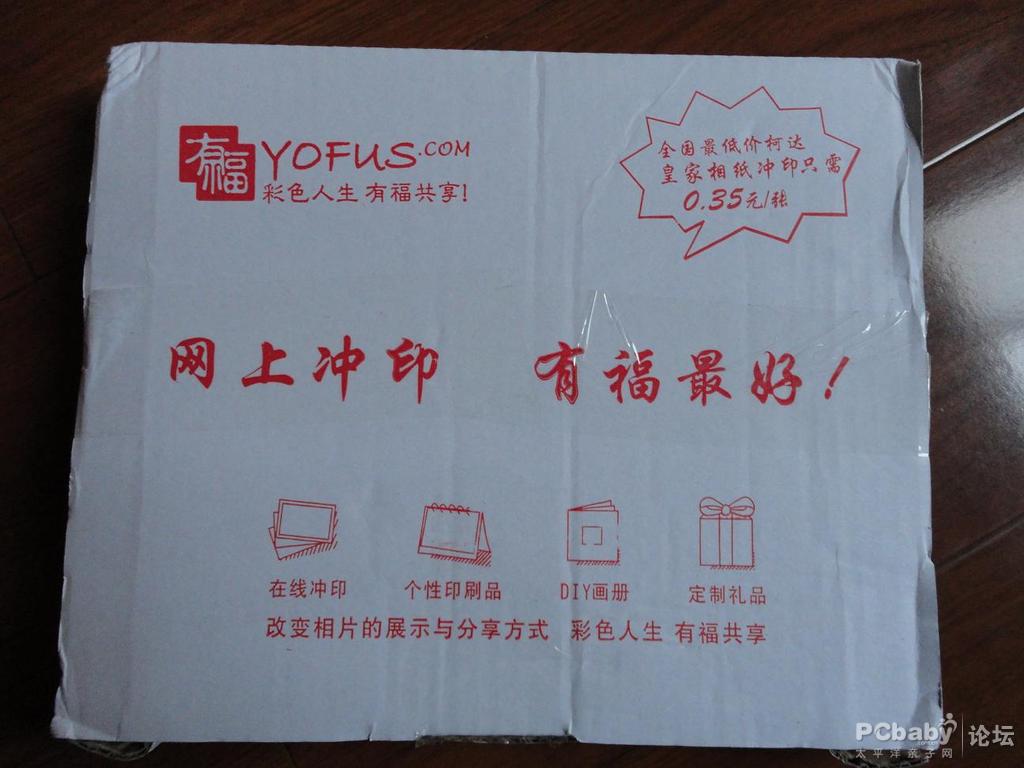 選擇的是申通快遞,這家的服務(wù)我很放心,態(tài)度也很好