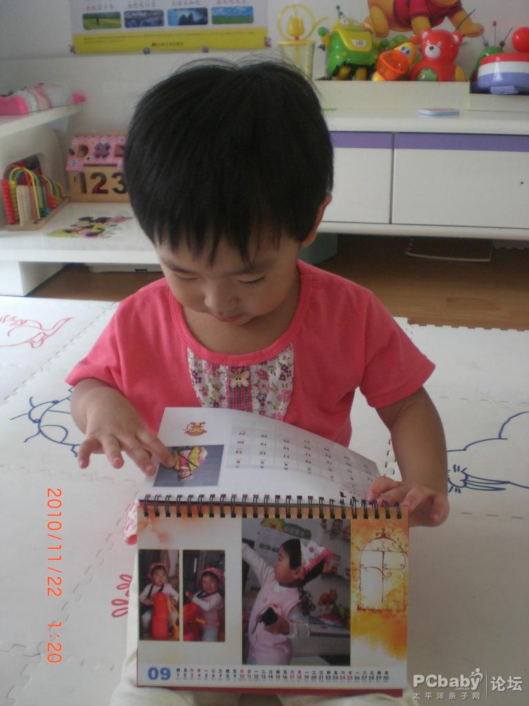 我慢慢的欣賞,慢慢的看,還真的不錯,咱長的頁倍兒帥