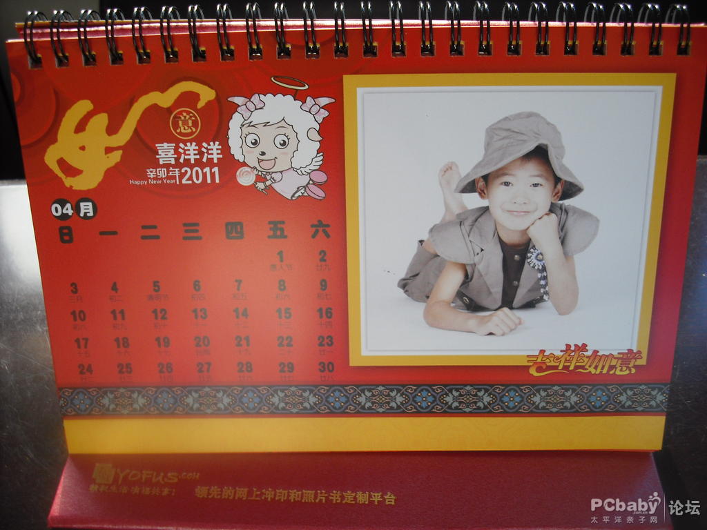 臺歷上是燙金的底座,堅實且耐用