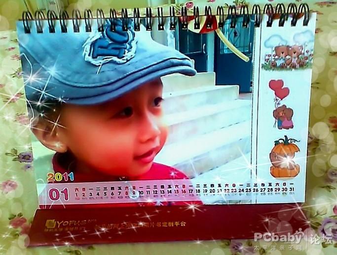 像素有點(diǎn)低,但是出來的效果很贊了