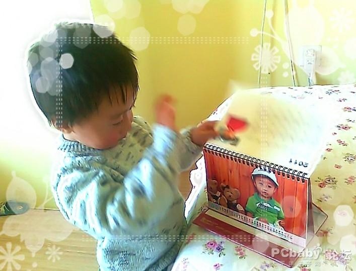 合影留戀,我喜歡這種臺(tái)歷