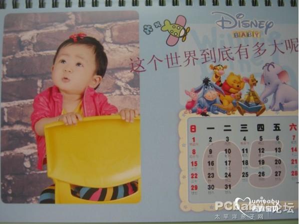 曝上我們菲兒的近照,漂亮的小姑娘