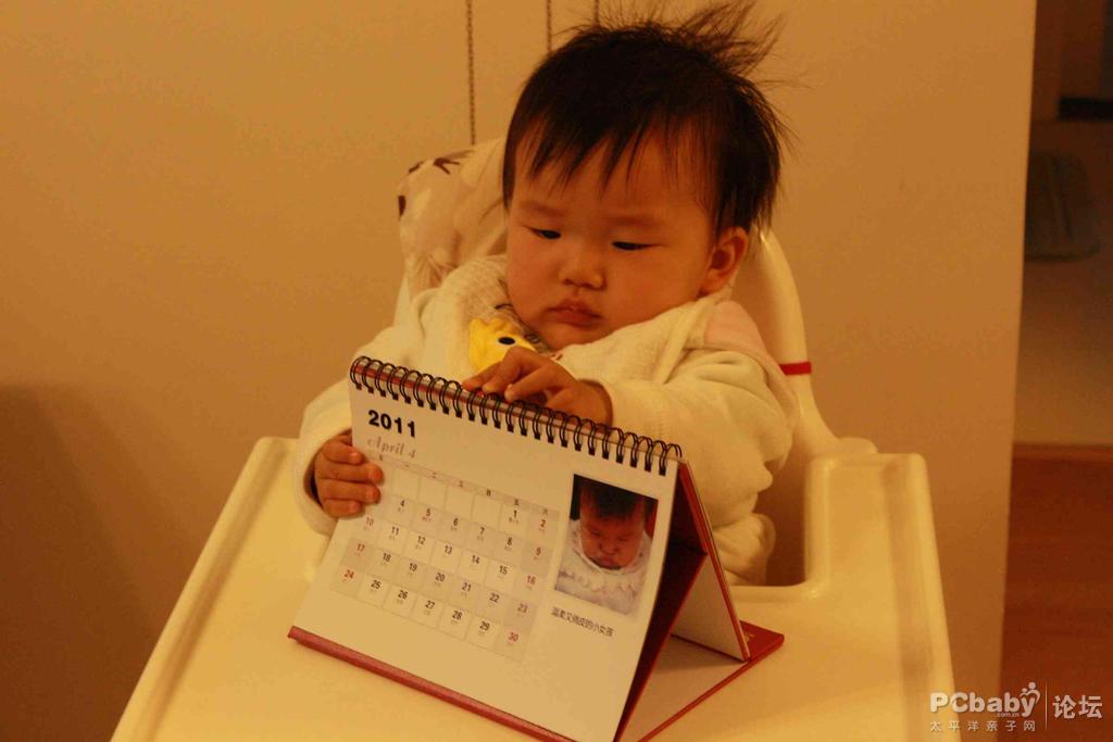 小寶的臺歷很有意思啊,看著也認真,抓著紅包還舍不得它