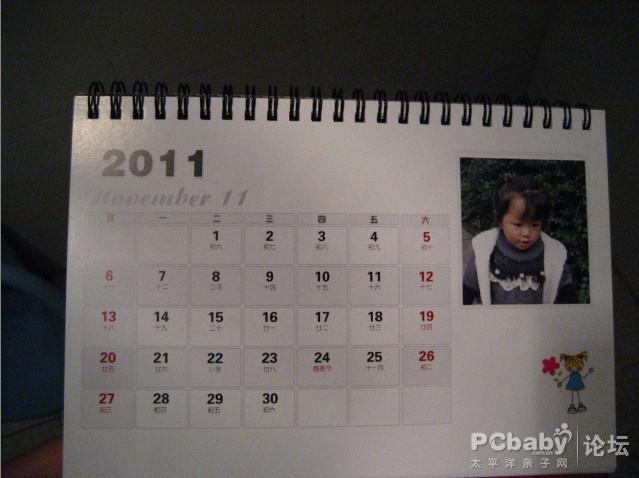 給大家看看臺歷的背面,日期是有多清晰