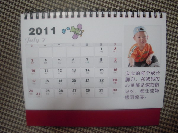 來張臺歷背面全景給大家看看日期效果,我有寫上對牛牛的祝福哦