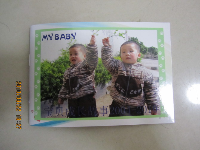 雙寶的有福網掌中寶相冊