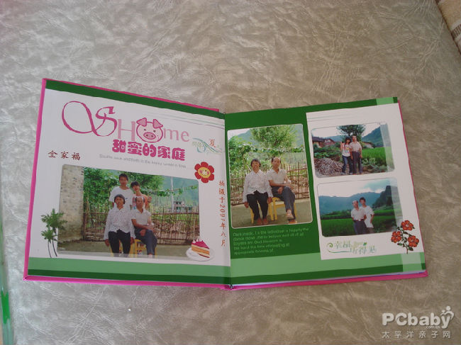 我們一家四口,在我沒結婚前的照片