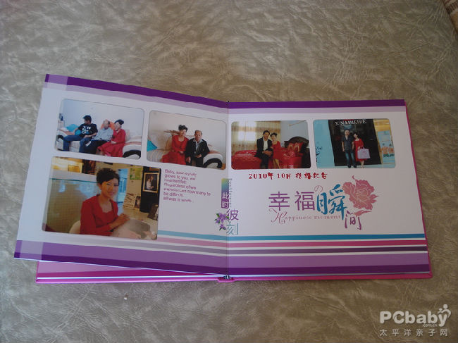 在有福網第二次制作大件照片書