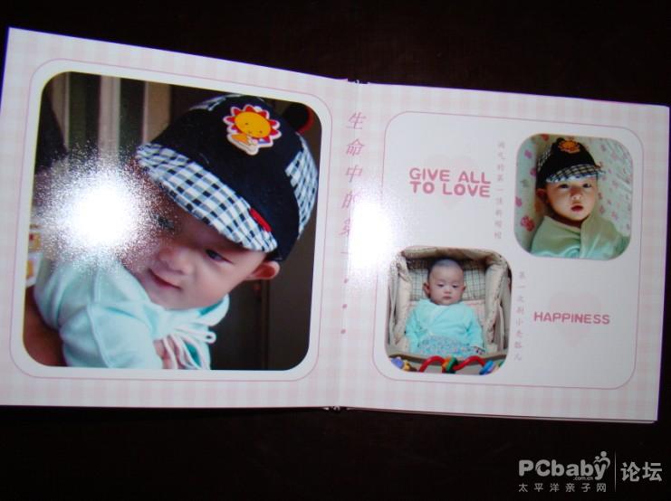 兒子遲到的禮物,感謝有福網的照片書