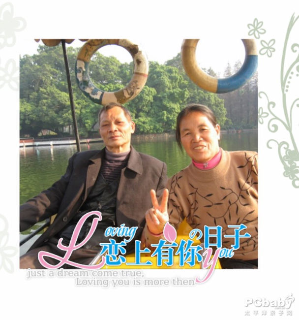 爸爸媽媽的照片真的很少,幾十年的照片都沒有女兒的多