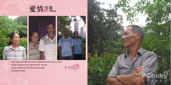 爸爸媽媽早已經老了,白發也悄然爬上了頭