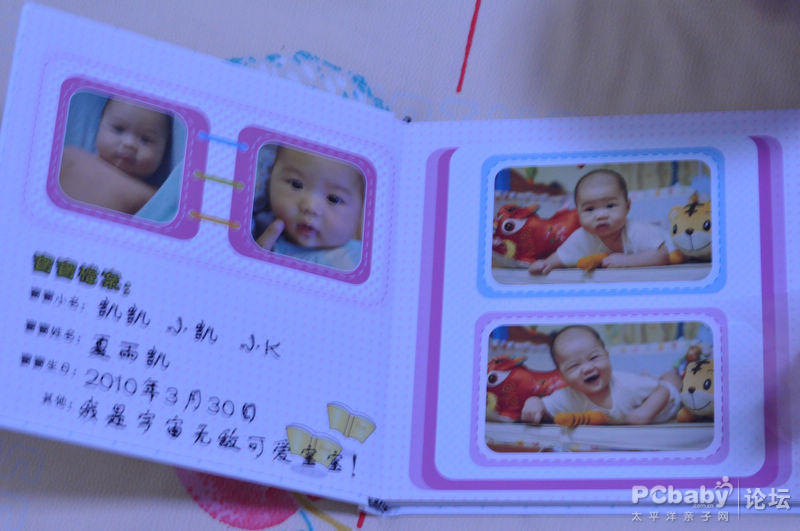 內頁的畫面很清晰，每一個都很厚