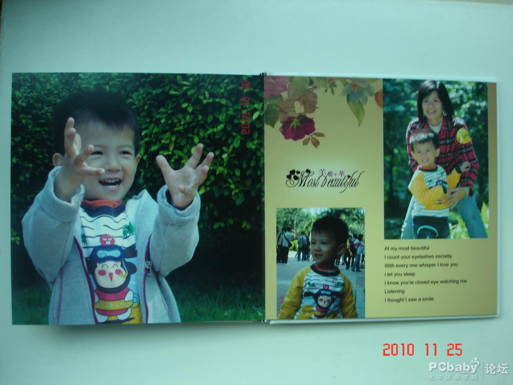 看到啥了,這么得瑟