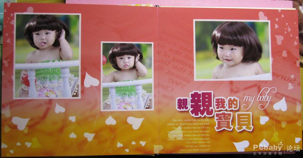 親親我的寶貝,哈哈 ,我是個女生,可愛的女生