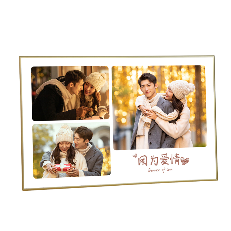 因?yàn)閻矍? title=